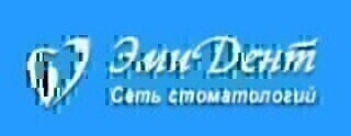 ЭмиДент на Мира