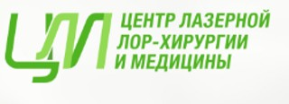 Клиника Лазерной Лор-Хирургии