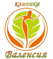 Валенсия