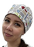 Врач Рыбакова Светлана Евгеньевна