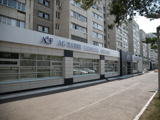 АГ Фабер (AGF)
