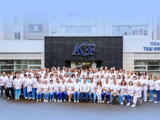 АГ Фабер (AGF)