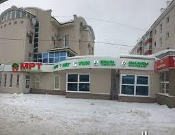 Центр диагностики МРТшка