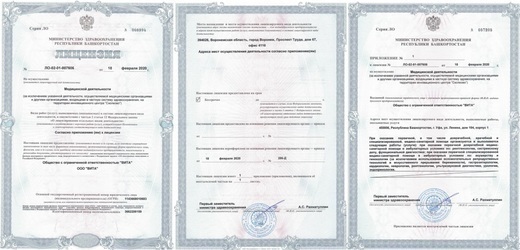 Центр диагностики МРТшка