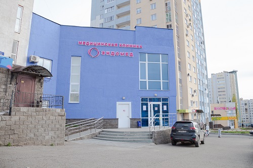 Центр Ортопедии и пластической хирургии ЭндоМед
