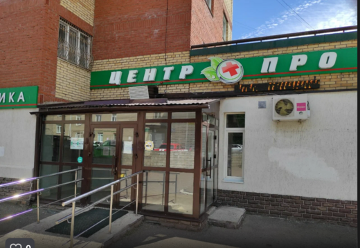 Центр ПРО на проспекте Октября