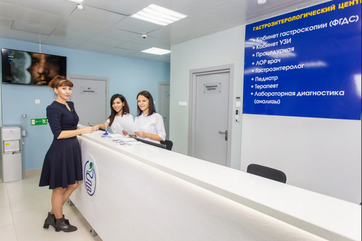 Гастроэнтерологический центр на Гагарина