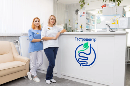 Гастроэнтерологический центр на Интернациональной