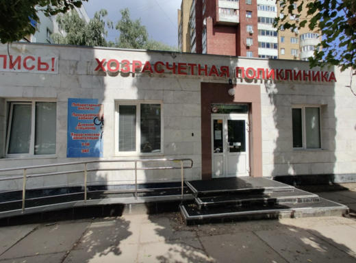 Хозрасчетная Поликлиника на Бульваре Ибрагимова