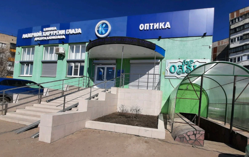 Клиника лазерной хирургии доктора Казакбаева