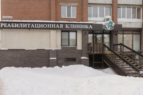 Клиника ВЭЛМ на Академика Королёва