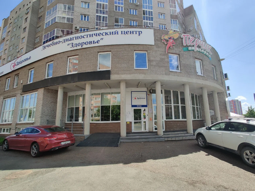 Лечебно-диагностический центр Здоровье