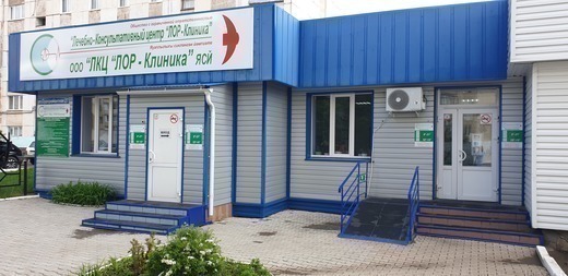 ЛОР-Клиника Затон
