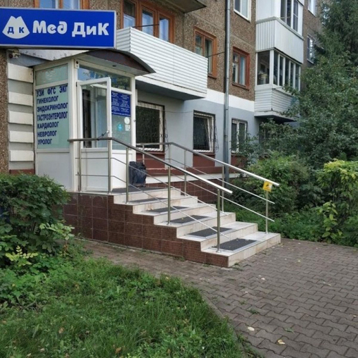 МедДиК на Халтурина