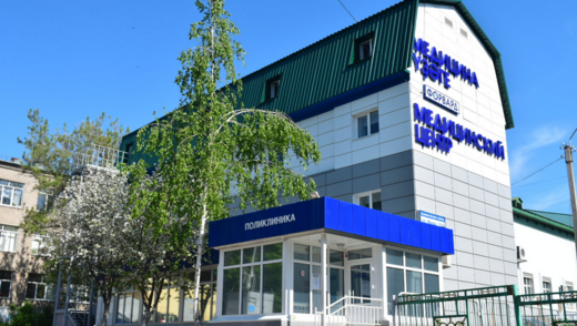 Медицинский центр Форвард