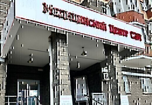 Медицинский центр СЭЛ