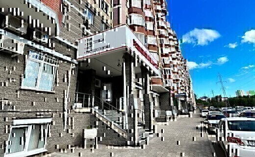 Медицинский центр СЭЛ