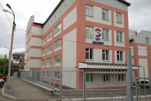 МРТ Эксперт на Российской