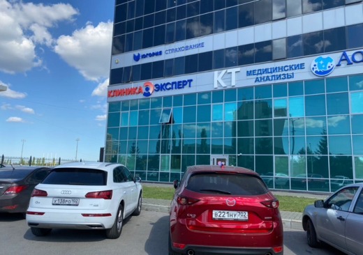 Клиника Эксперт на Менделеева