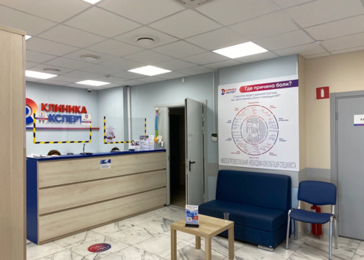 Клиника Эксперт на Менделеева