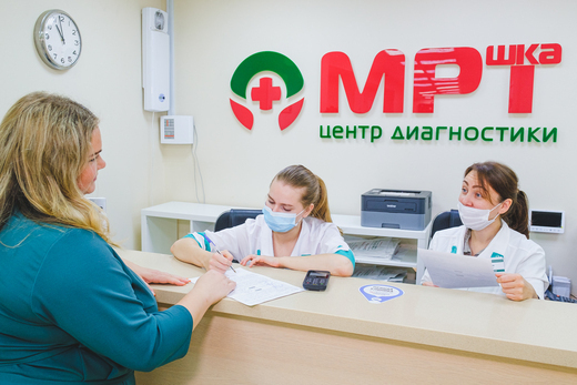 МРТшка
