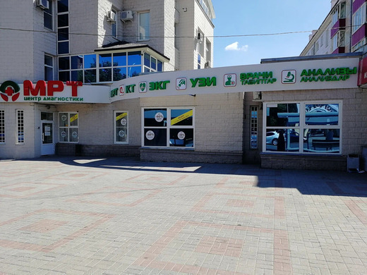 МРТшка