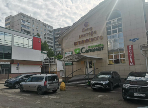 Клиника Саламат
