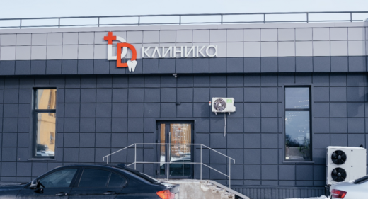 Стоматологическая клиника Ddent (Ддент)