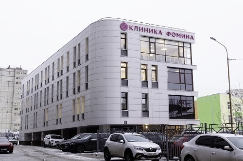 Клиника Фомина на Комсомольской